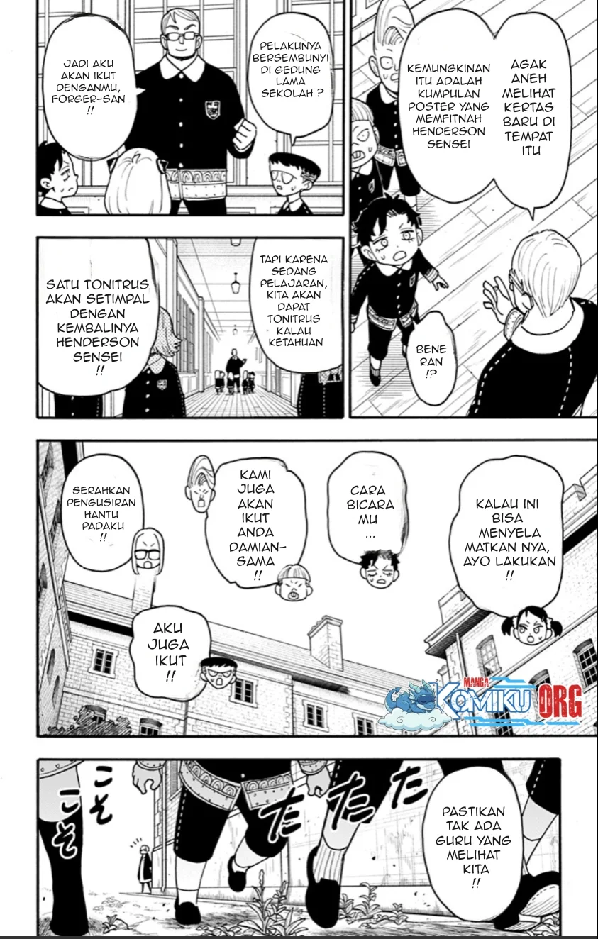 Spy x Family Chapter 125 - halaman 5