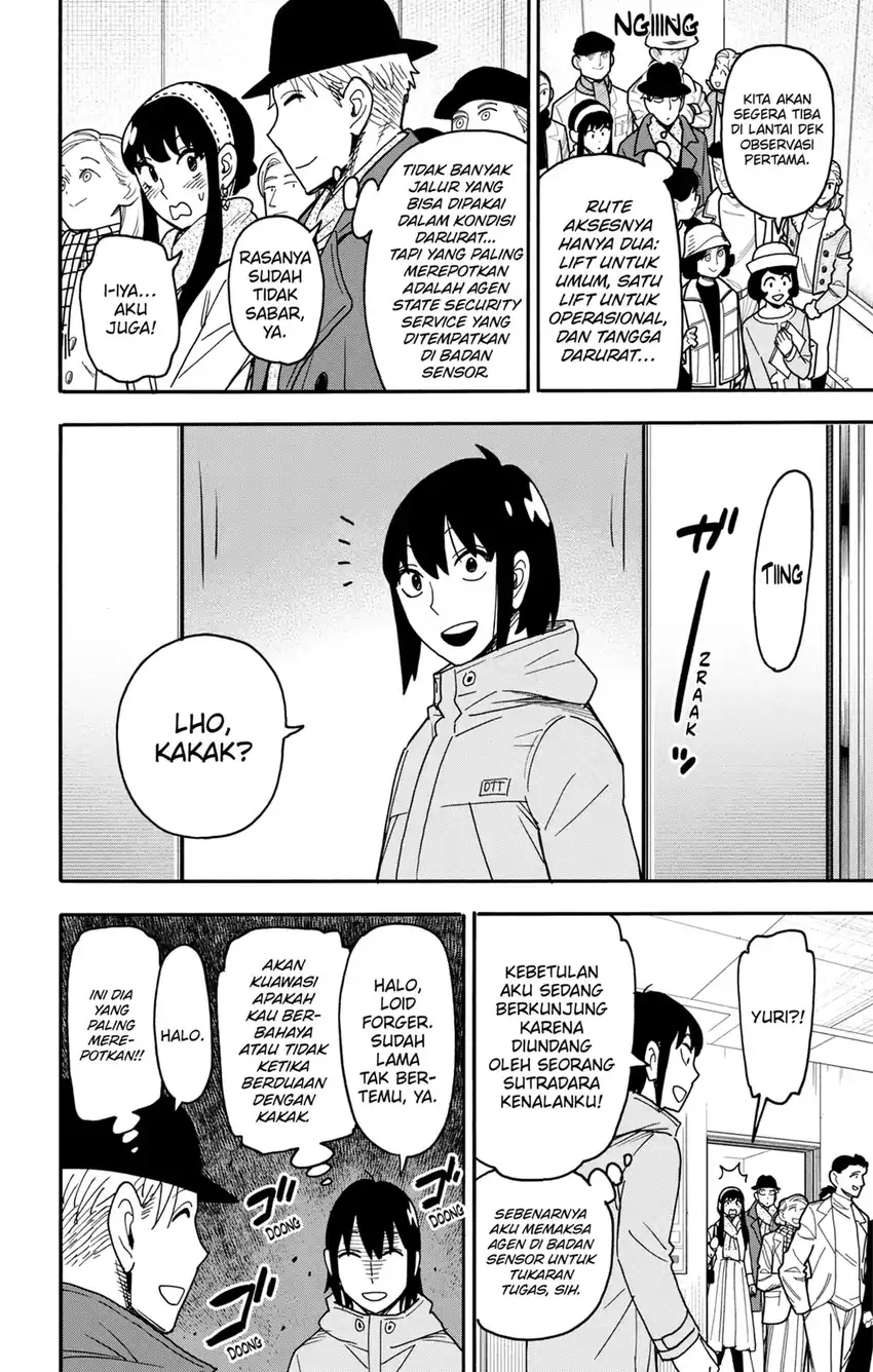 Spy x Family Chapter 128 - halaman 12