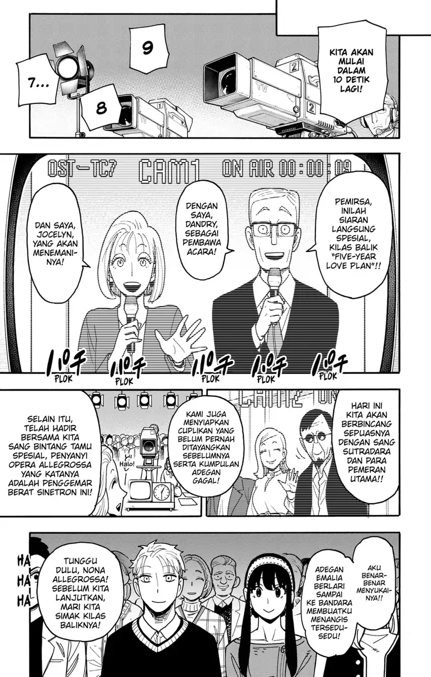 Spy x Family Chapter 128 - halaman 13