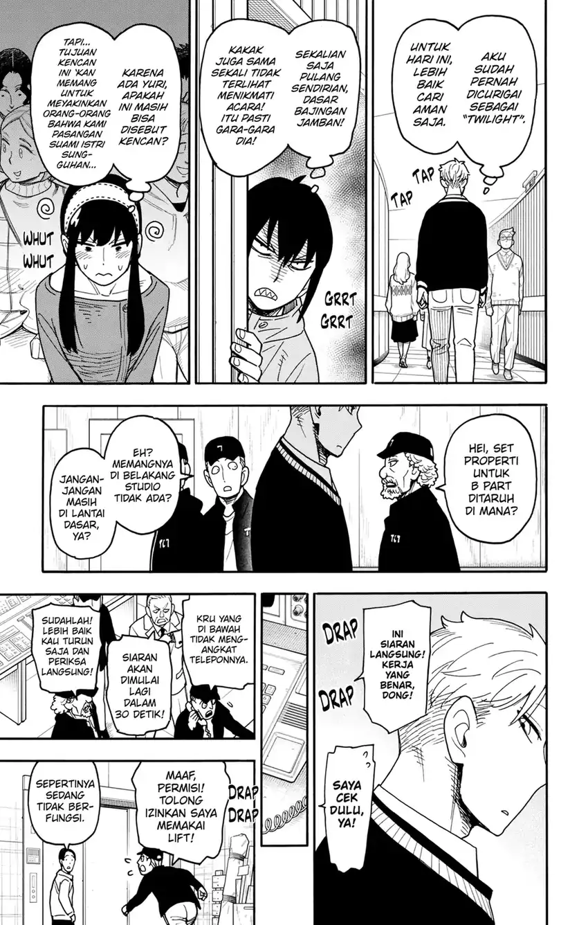 Spy x Family Chapter 128 - halaman 17