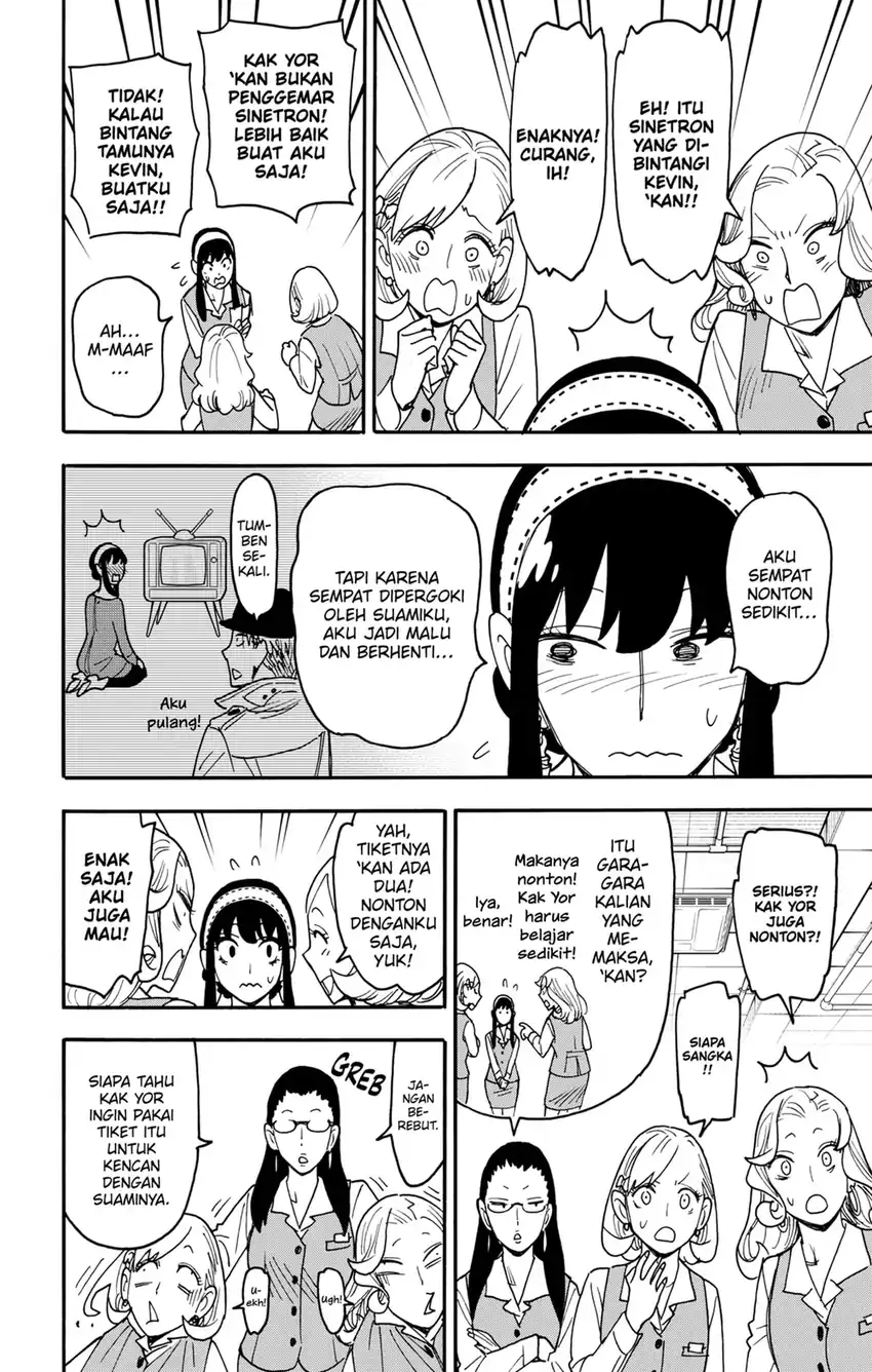 Spy x Family Chapter 128 - halaman 2