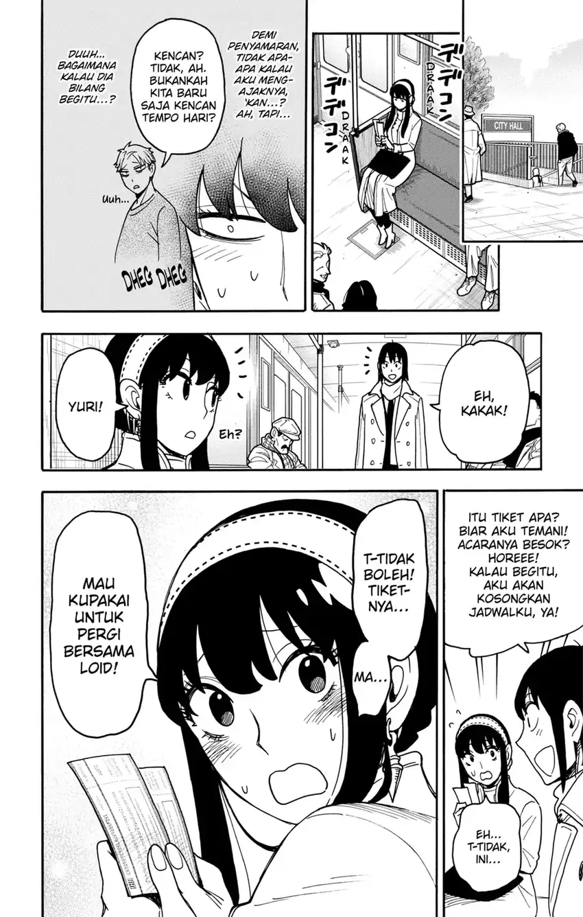Spy x Family Chapter 128 - halaman 4