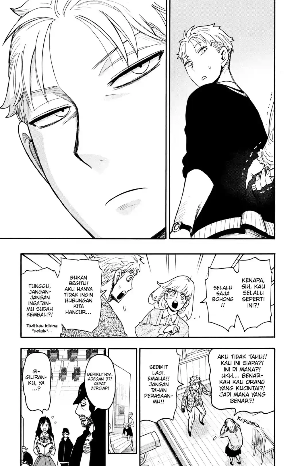 Spy x Family Chapter 131 - halaman 7