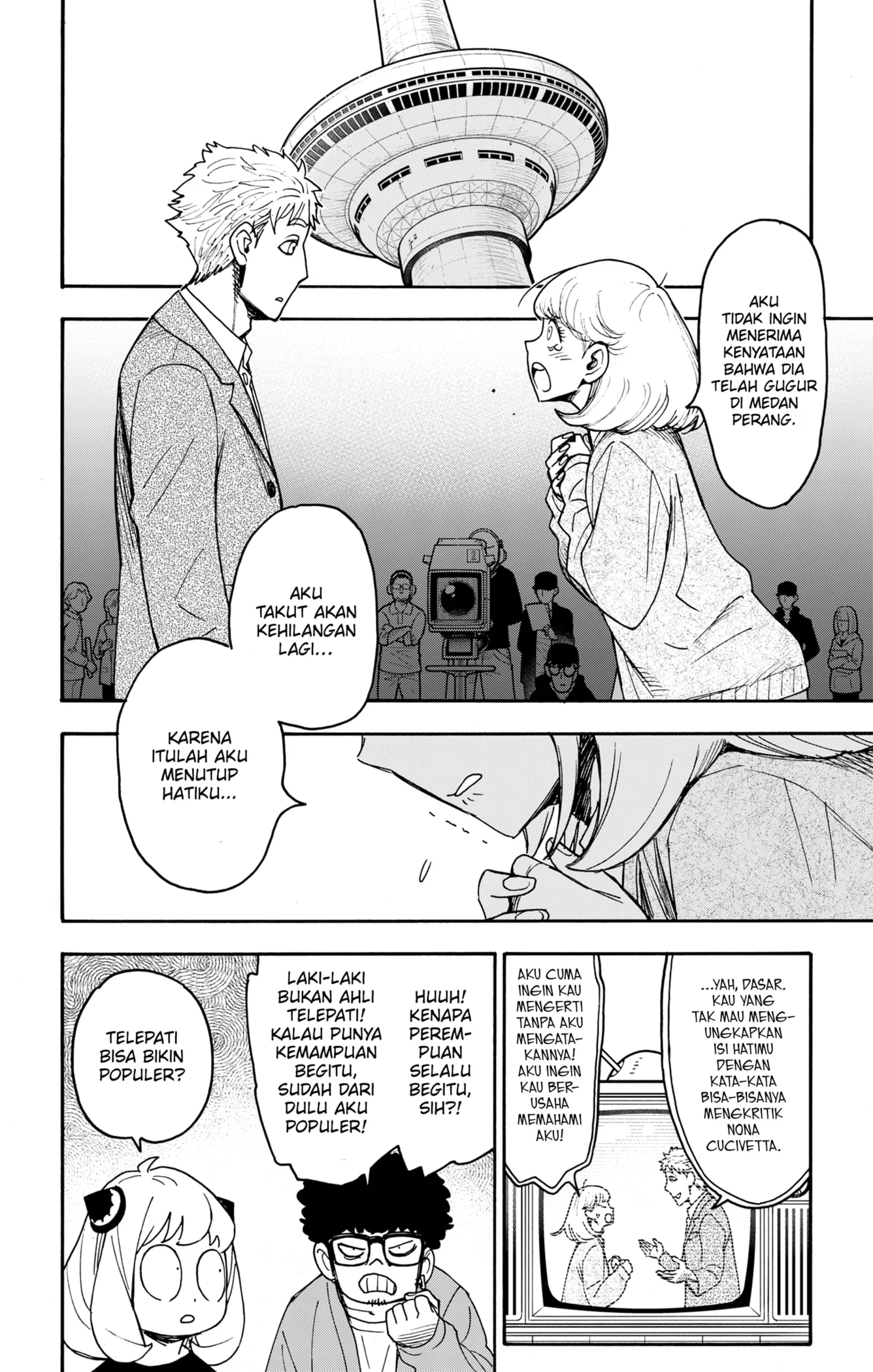 Spy x Family Chapter 132 - halaman 2