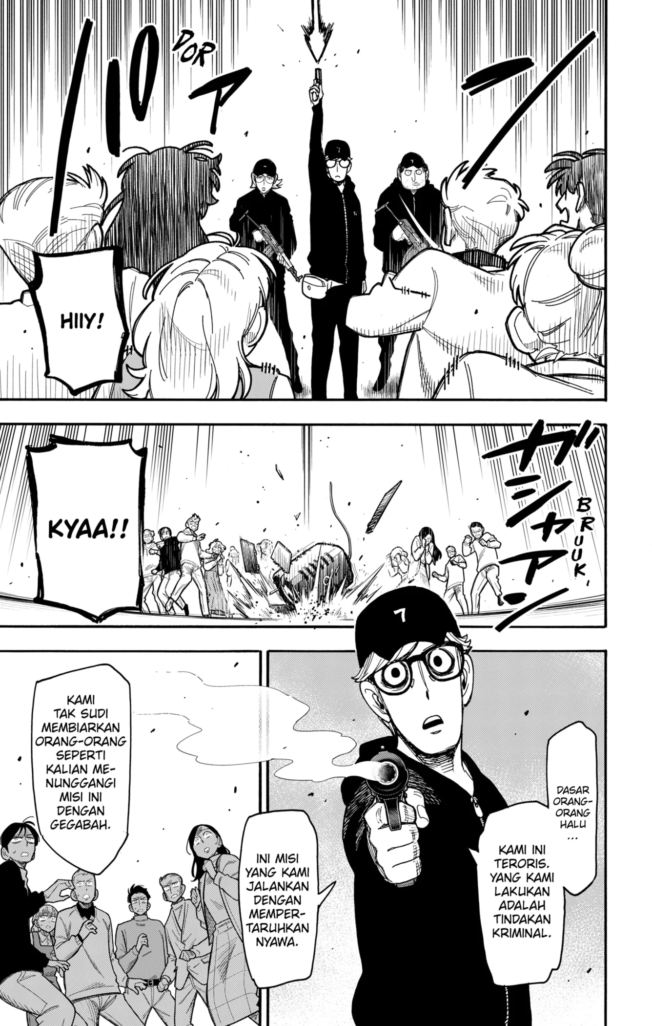 Spy x Family Chapter 132 - halaman 7