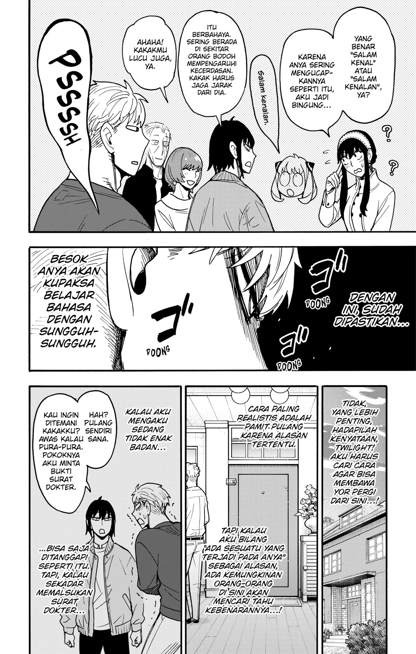 Spy x Family Chapter 135 - halaman 12