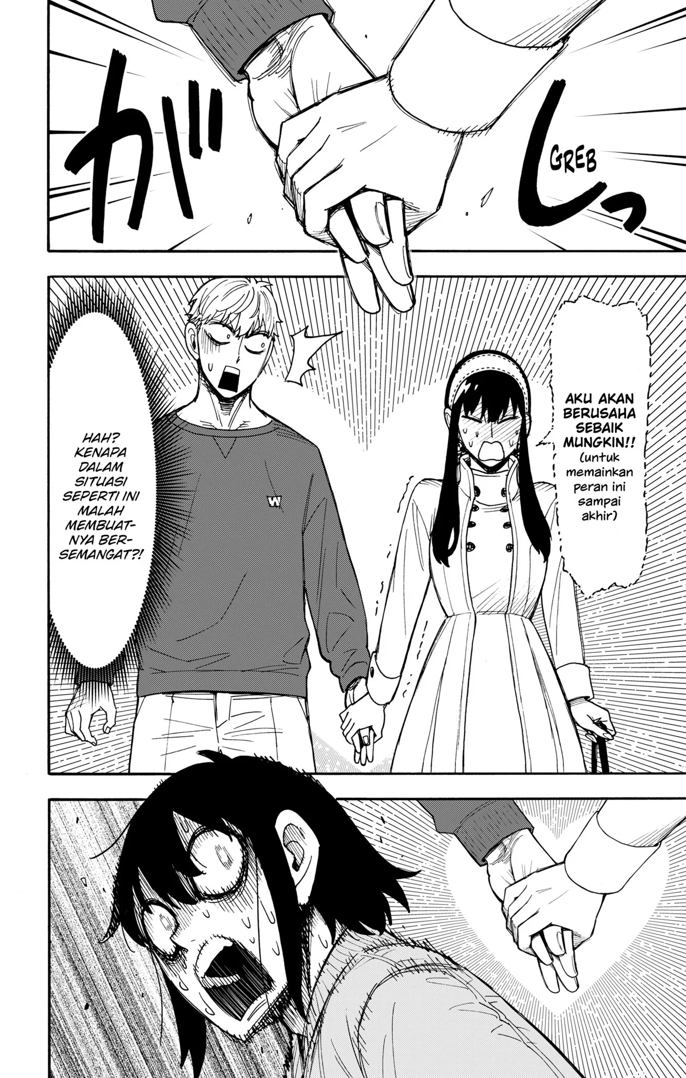 Spy x Family Chapter 135 - halaman 14