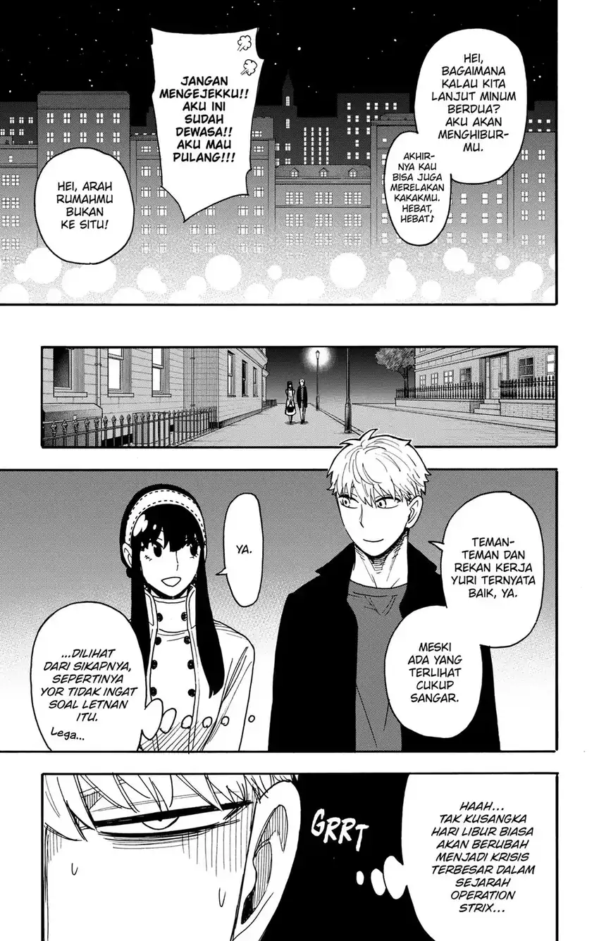 Spy x Family Chapter 136 - halaman 17