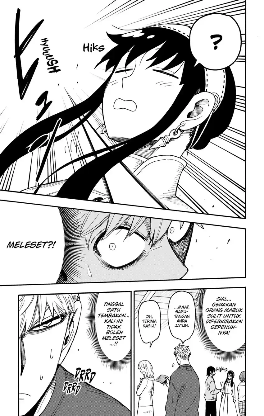 Spy x Family Chapter 136 - halaman 3