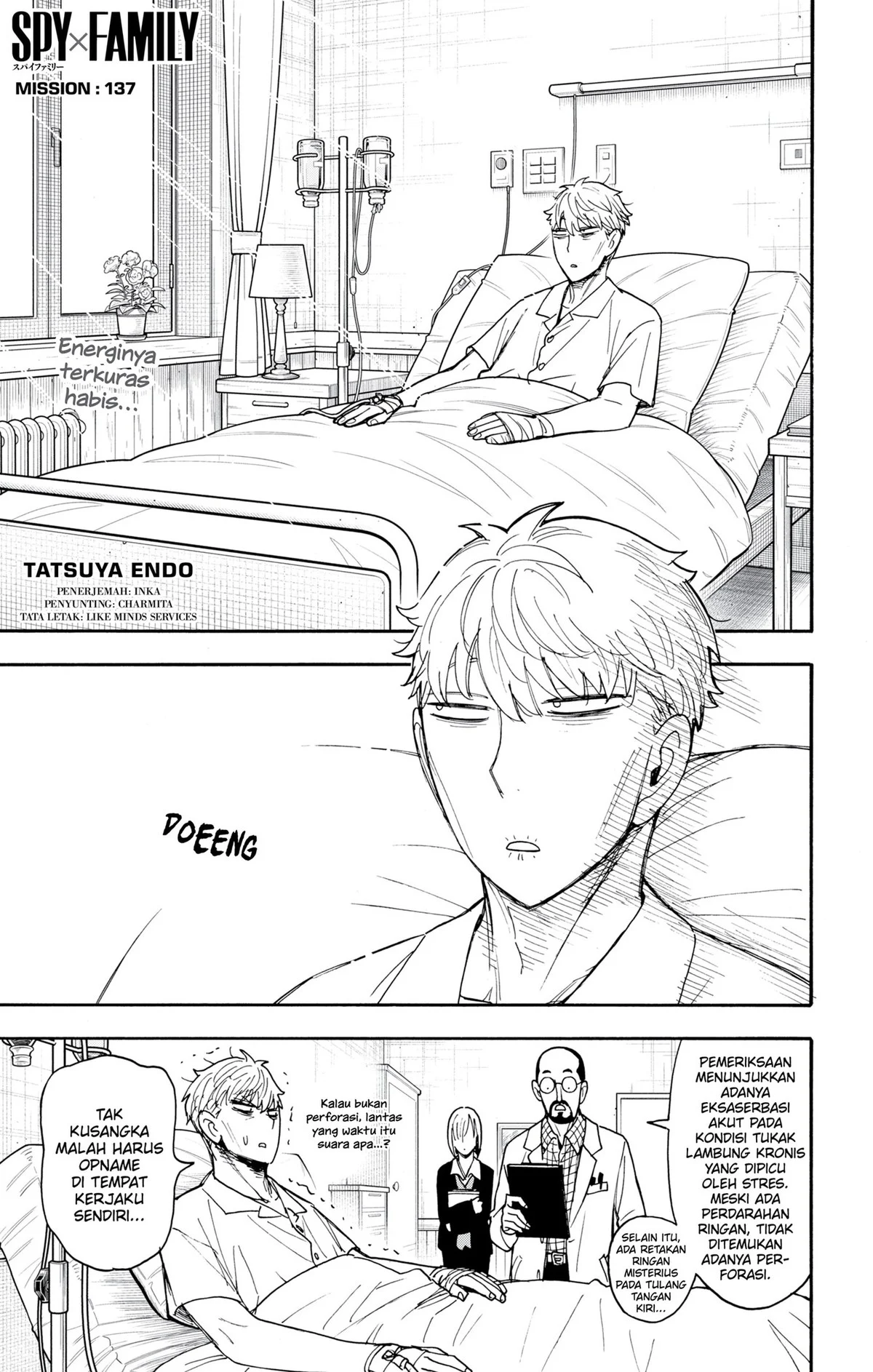 Spy x Family Chapter 137 - halaman 1