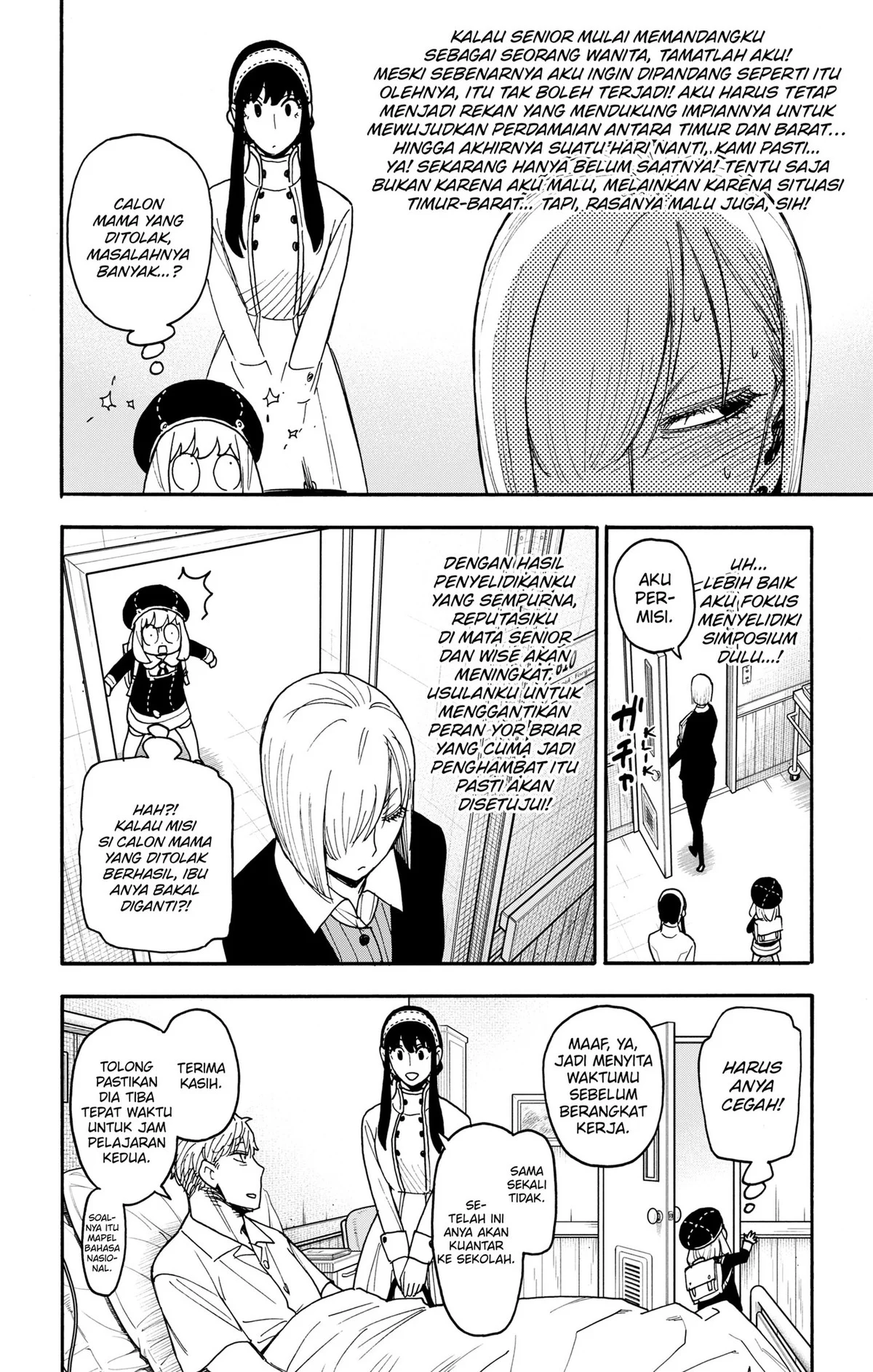 Spy x Family Chapter 137 - halaman 5