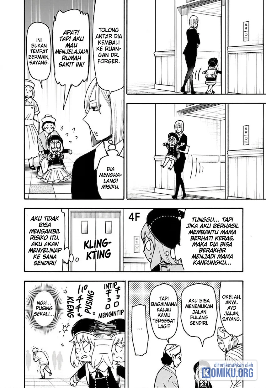 Spy x Family Chapter 138 - halaman 14