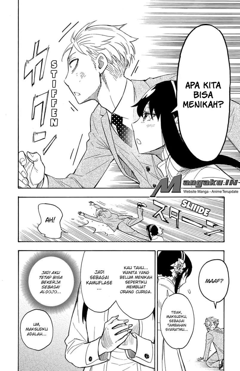Spy x Family Chapter 2 - halaman 51