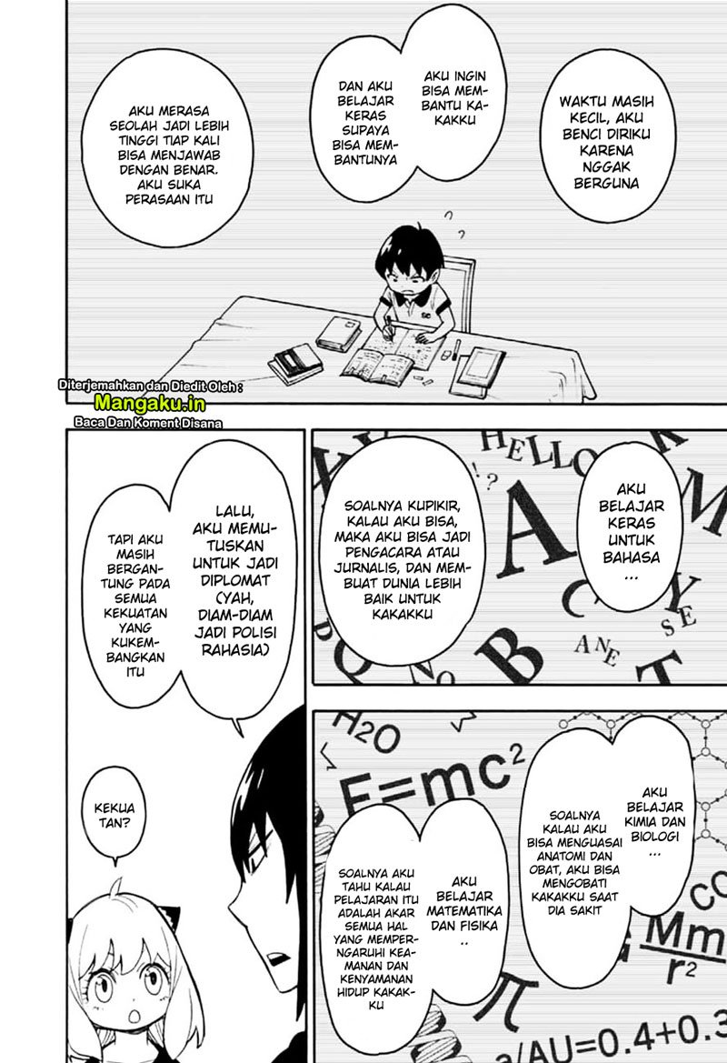 Spy x Family Chapter 26 - halaman 17