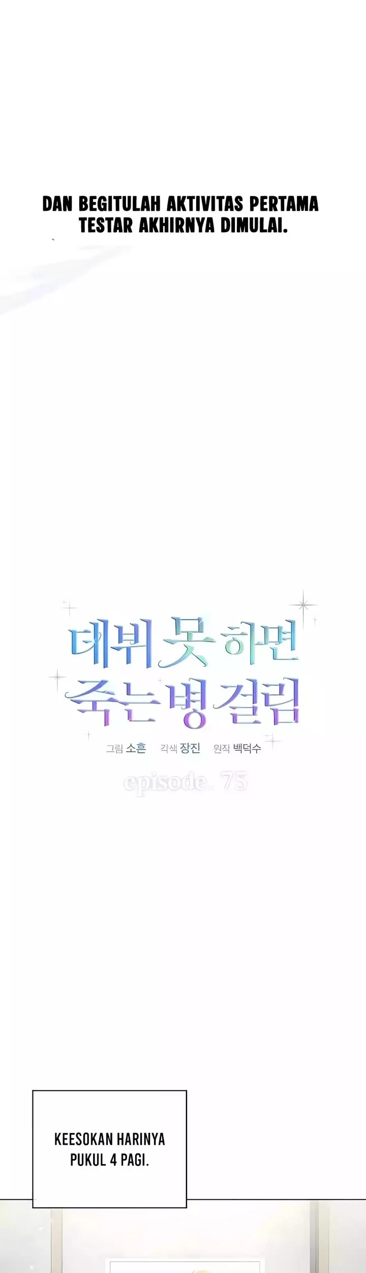 Spy x Family Chapter 35 - halaman 13