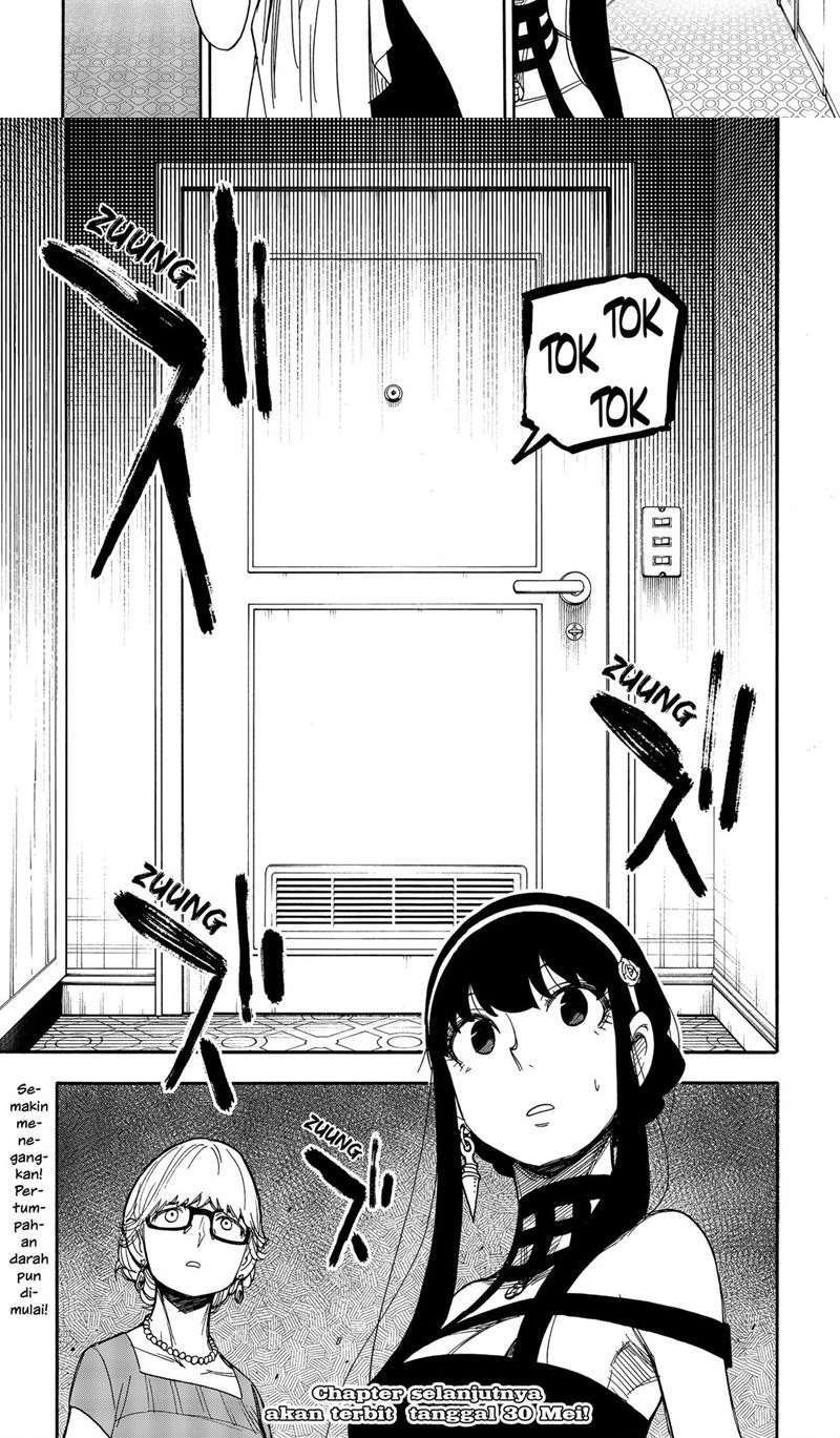 Spy x Family Chapter 46 - halaman 11