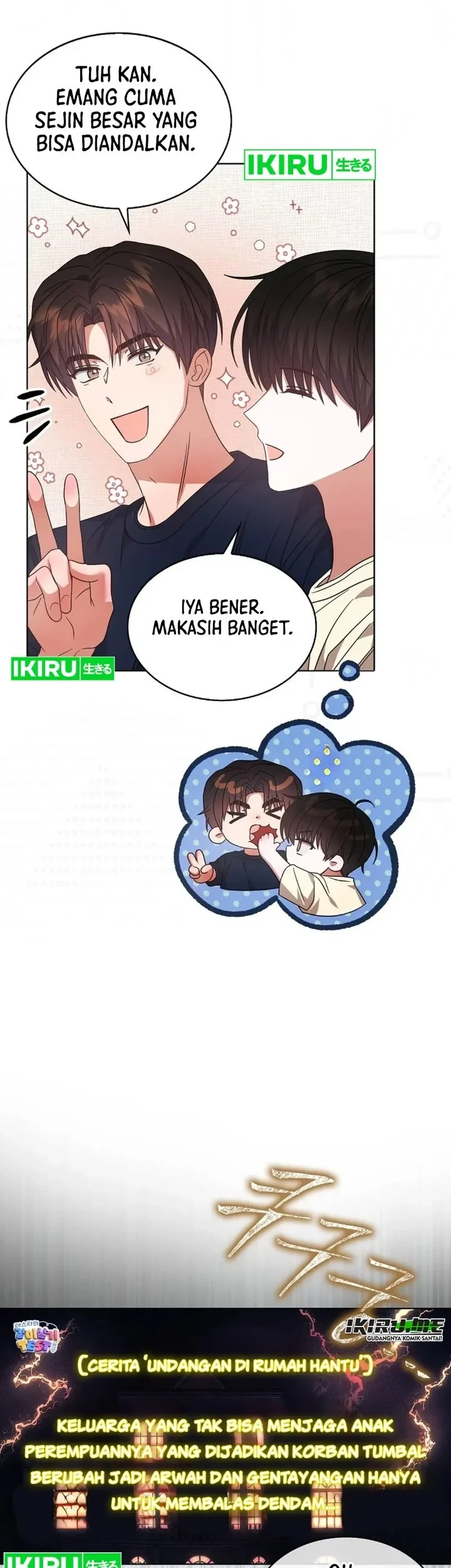 Spy x Family Chapter 47 - halaman 24