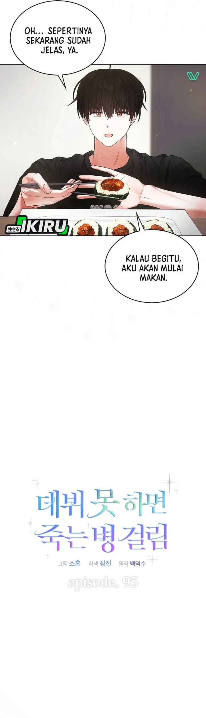 Spy x Family Chapter 51 - halaman 11