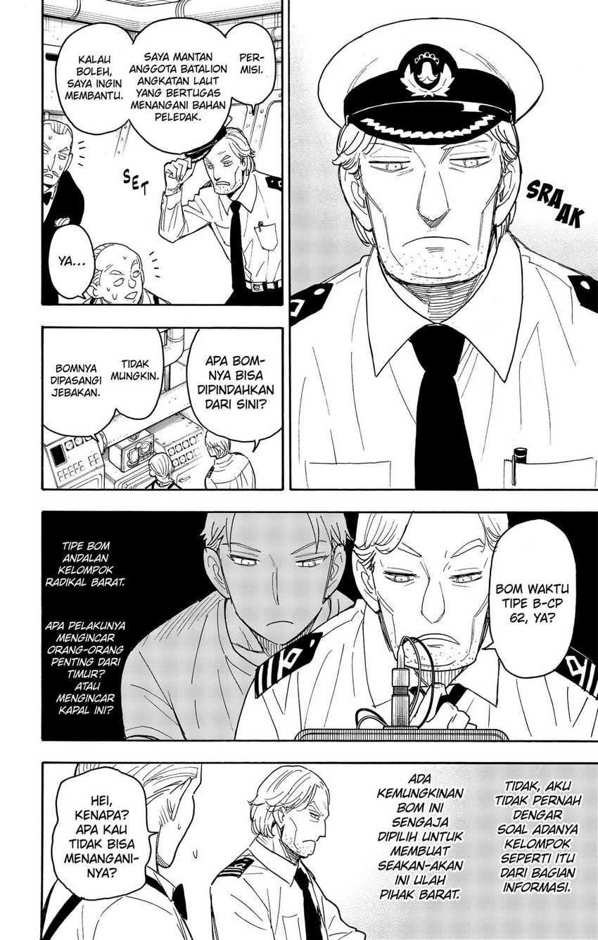 Spy x Family Chapter 54 - halaman 6