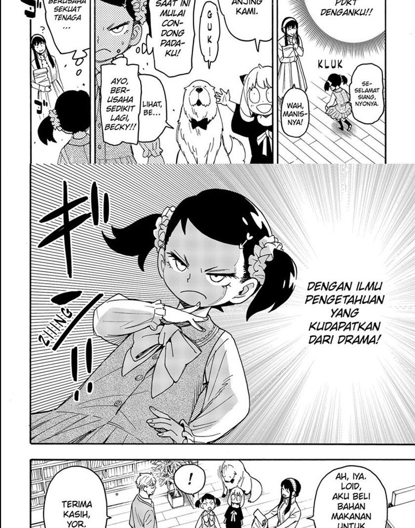 Spy x Family Chapter 59 - halaman 13