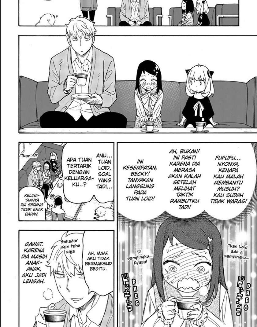 Spy x Family Chapter 59 - halaman 16