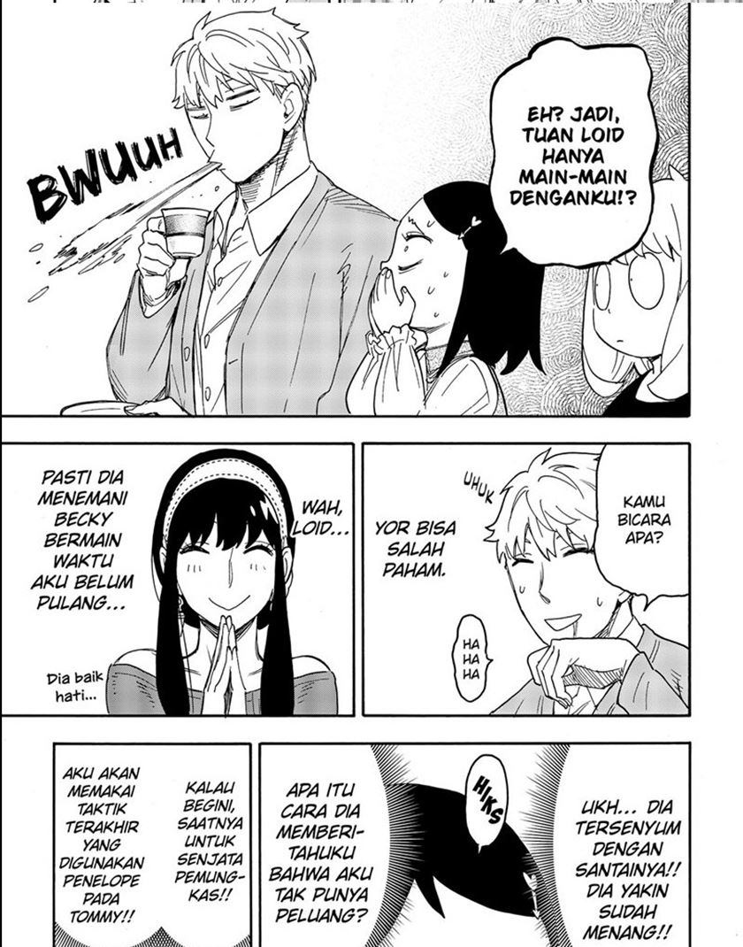 Spy x Family Chapter 59 - halaman 17