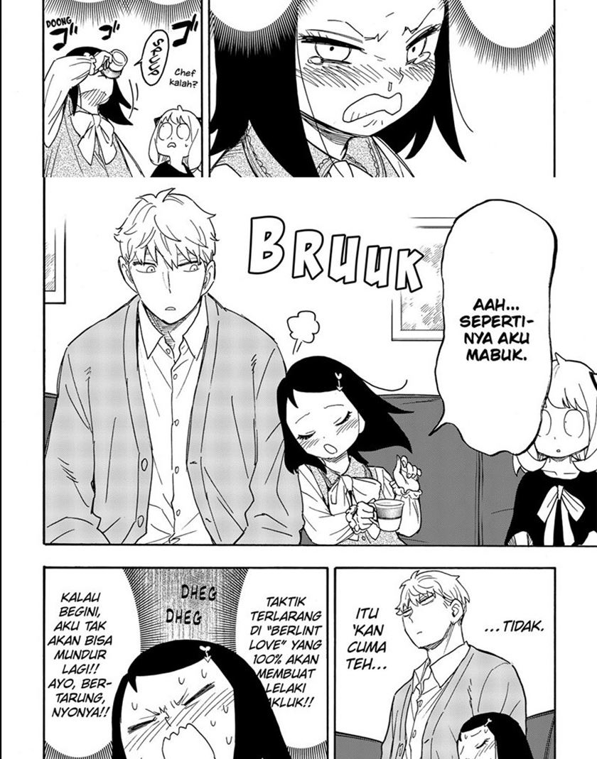 Spy x Family Chapter 59 - halaman 18