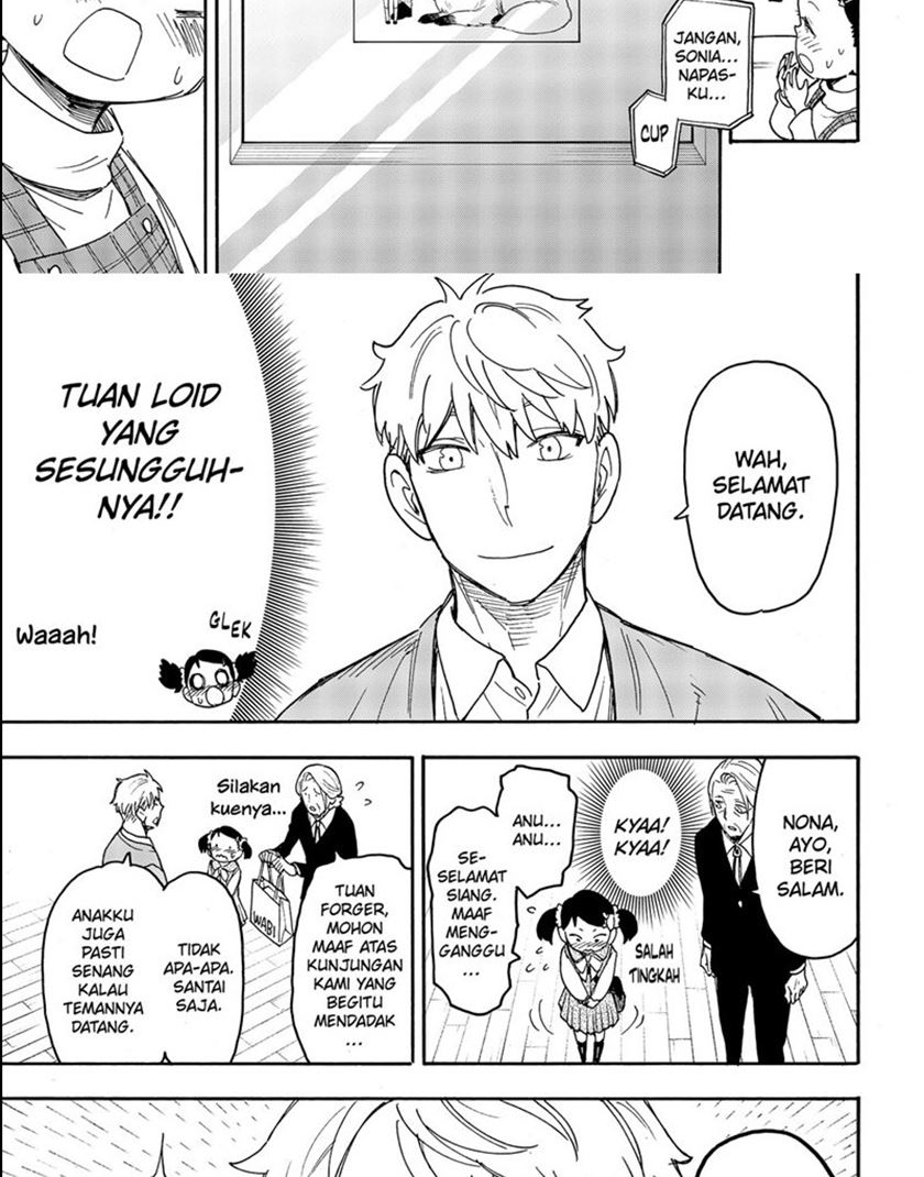Spy x Family Chapter 59 - halaman 2