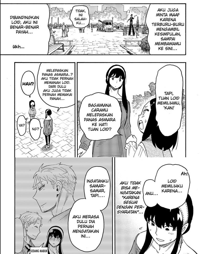 Spy x Family Chapter 59 - halaman 25