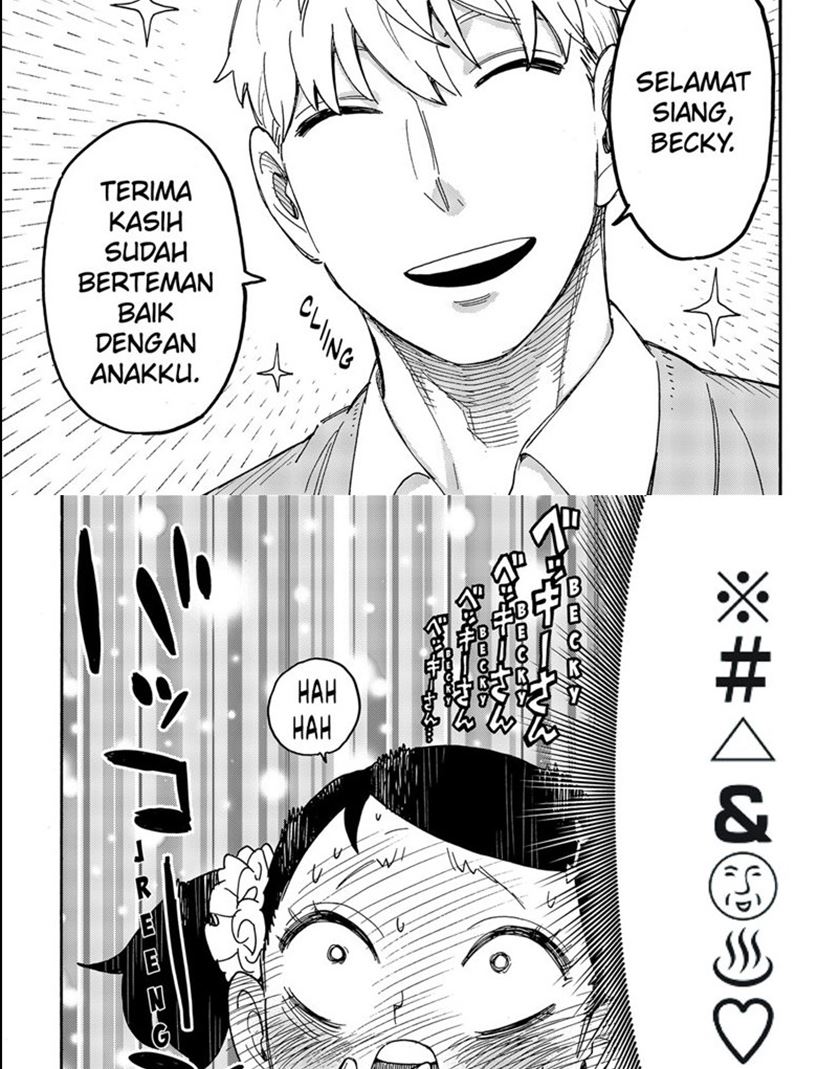 Spy x Family Chapter 59 - halaman 3