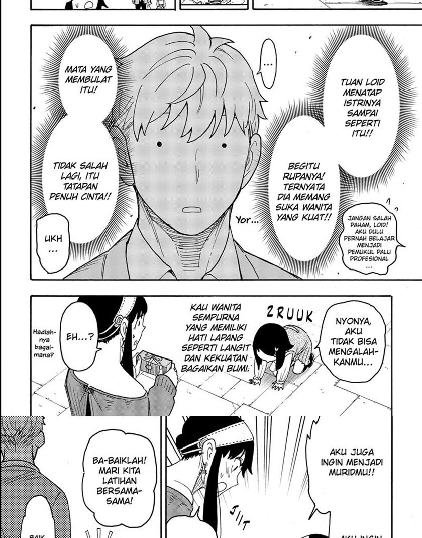 Spy x Family Chapter 59 - halaman 31