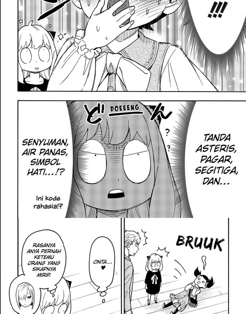 Spy x Family Chapter 59 - halaman 4