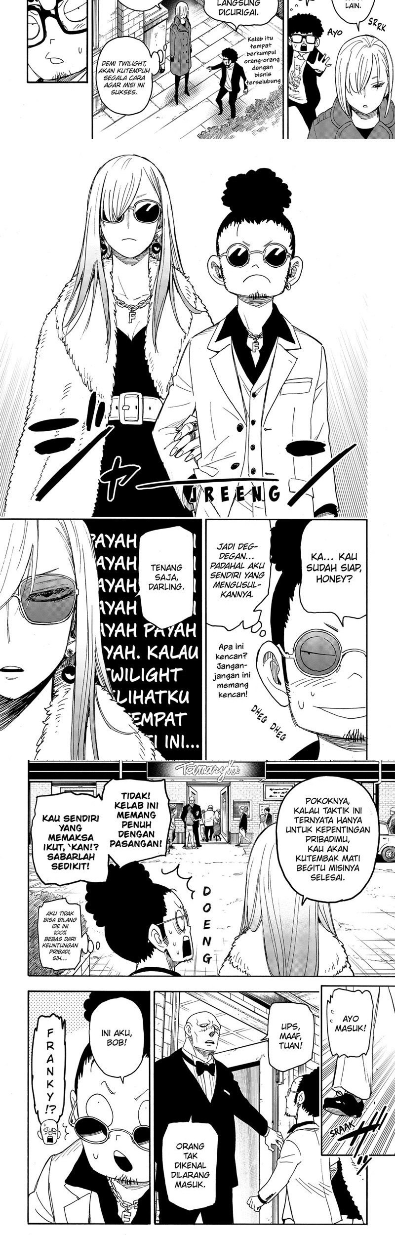 Spy x Family Chapter 60 - halaman 7