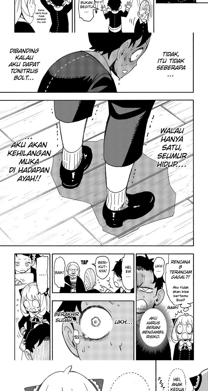 Spy x Family Chapter 61 - halaman 12