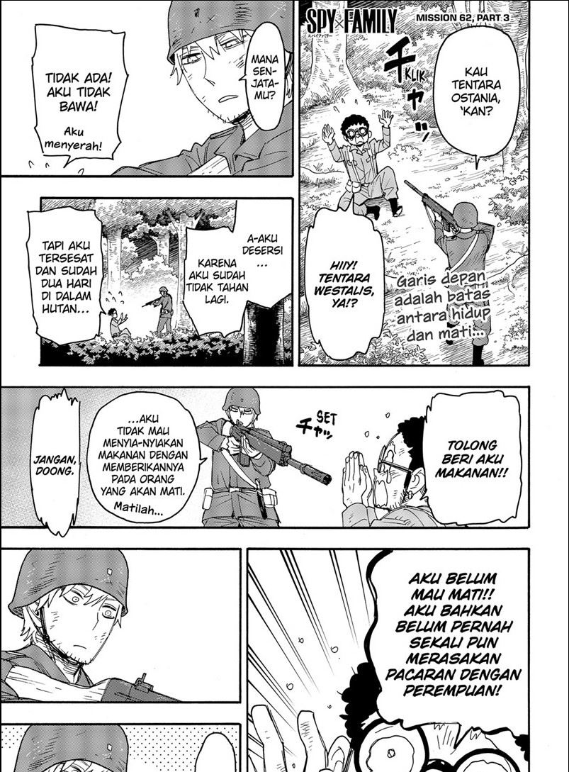 Spy x Family Chapter 62.3 - halaman 1