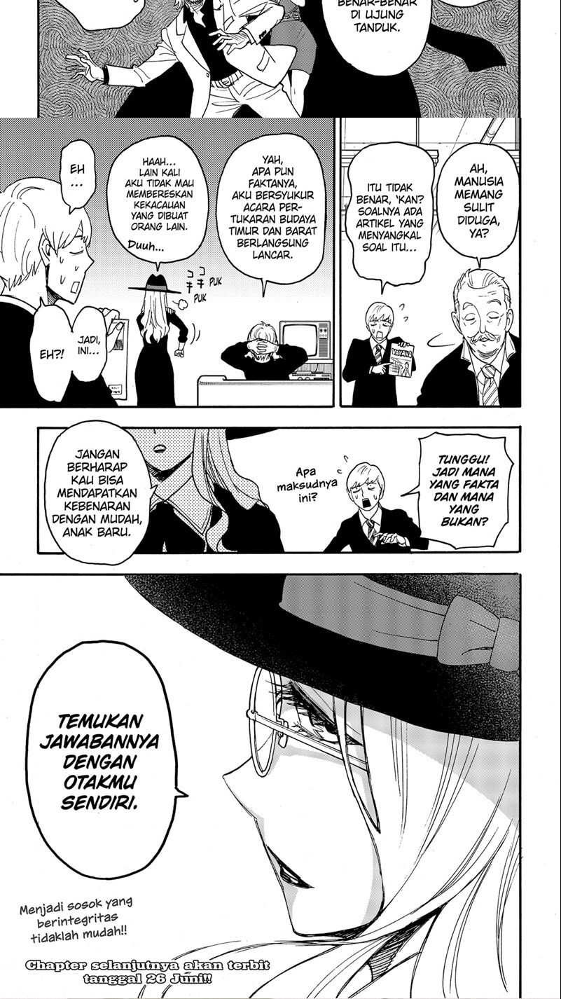 Spy x Family Chapter 63 - halaman 13
