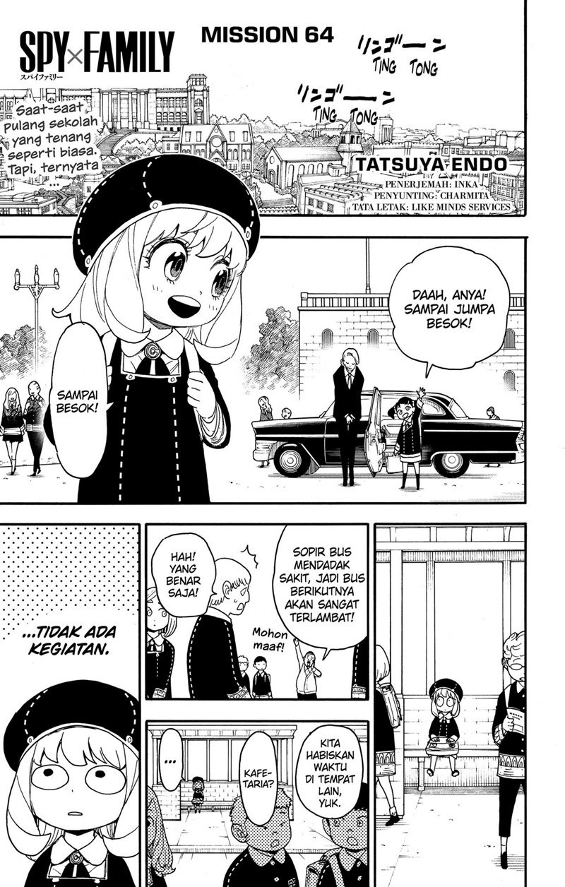 Spy x Family Chapter 64 - halaman 1