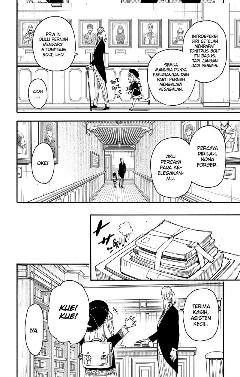 Spy x Family Chapter 64 - halaman 12