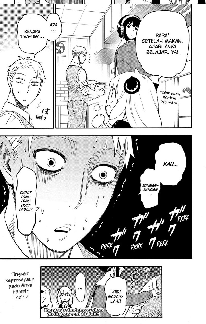 Spy x Family Chapter 64 - halaman 15