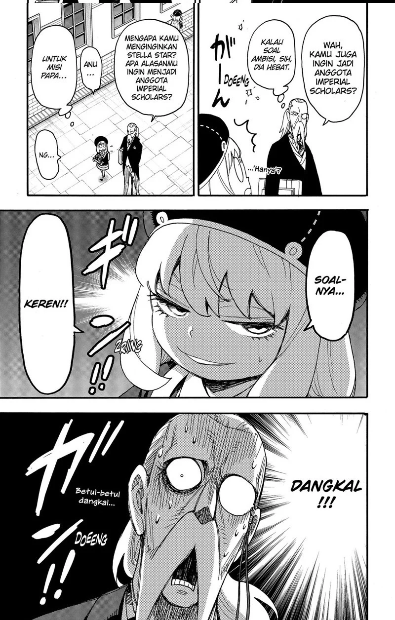 Spy x Family Chapter 64 - halaman 7