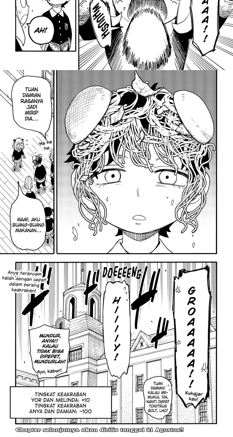 Spy x Family Chapter 66 - halaman 15