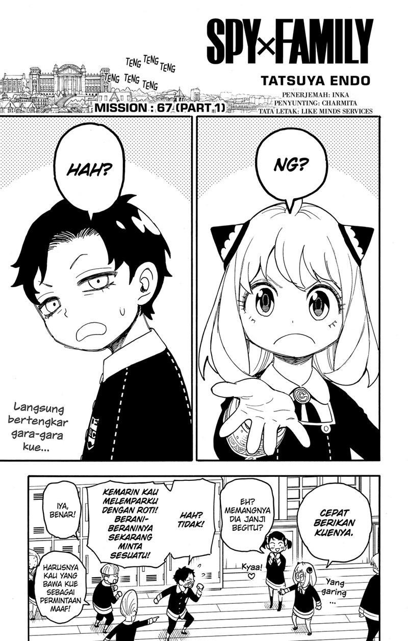 Spy x Family Chapter 67 - halaman 1