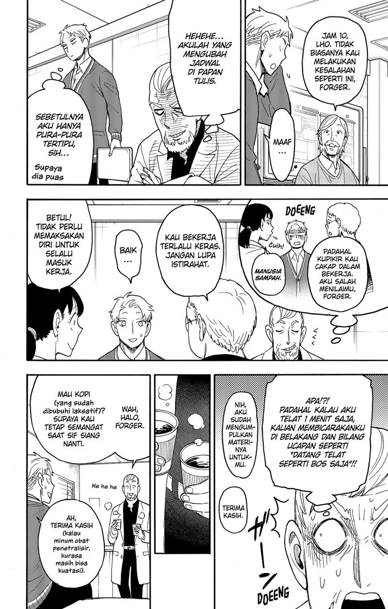 Spy x Family Chapter 67 - halaman 12