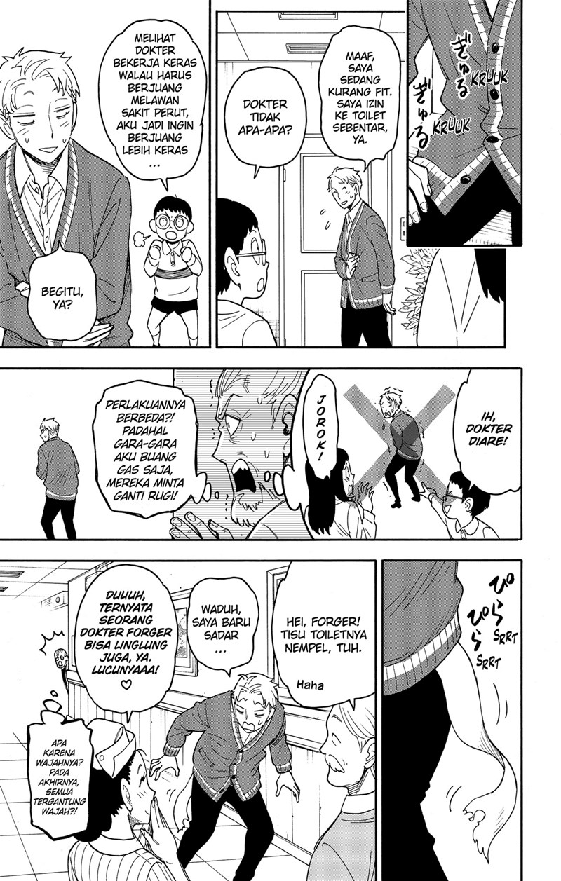 Spy x Family Chapter 67 - halaman 13