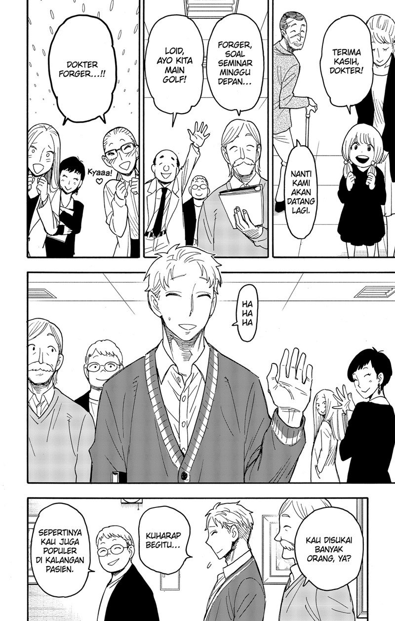 Spy x Family Chapter 67 - halaman 6