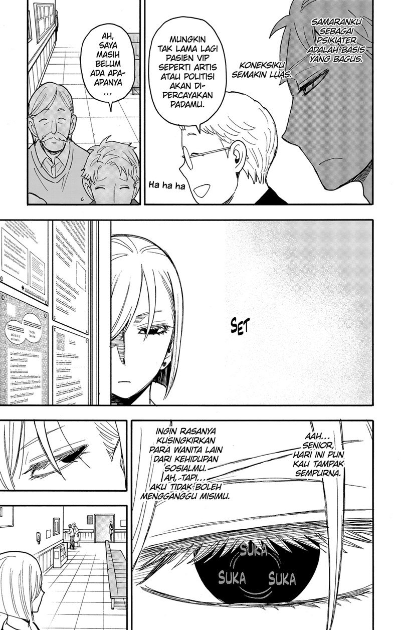 Spy x Family Chapter 67 - halaman 7