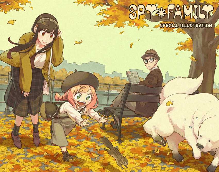 Spy x Family Chapter 68.5 - halaman 1