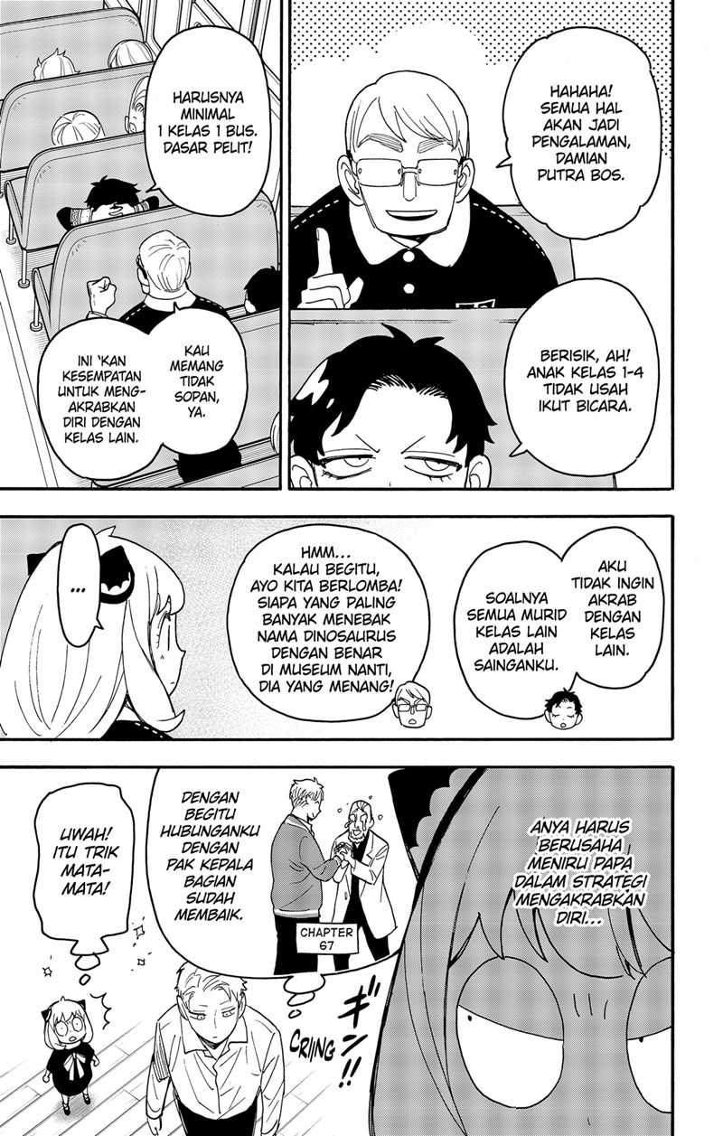 Spy x Family Chapter 69 - halaman 4