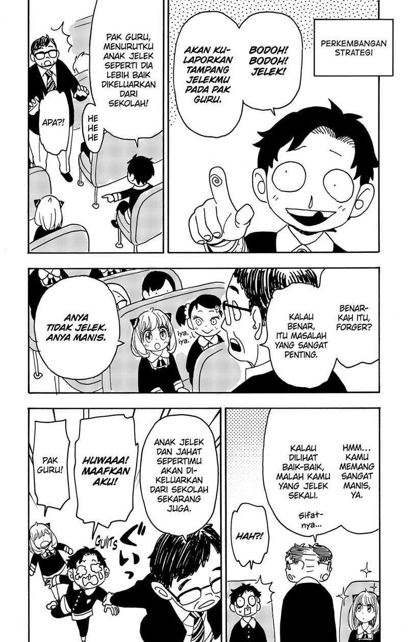 Spy x Family Chapter 69 - halaman 5