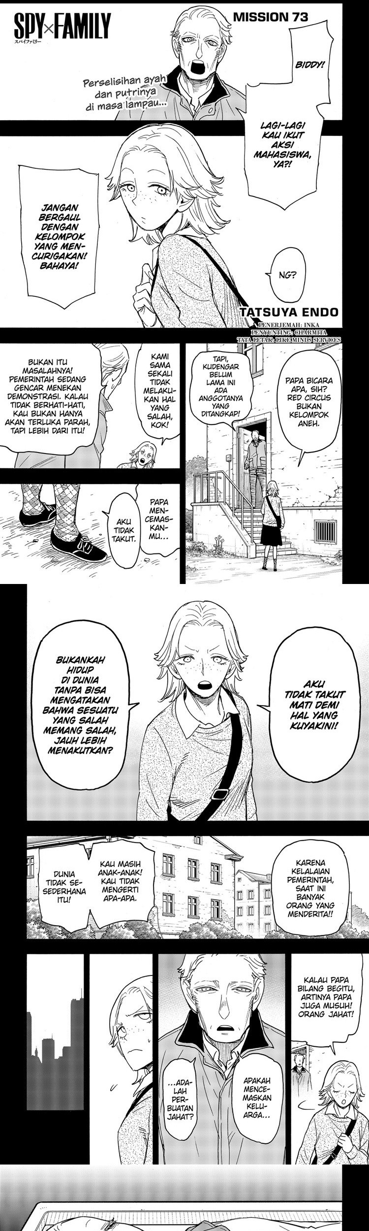 Spy x Family Chapter 73 - halaman 1
